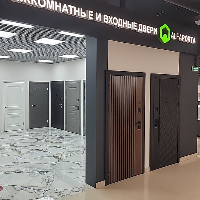 Вход в магазин дверей Альфа Порта