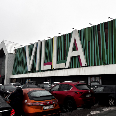 Торговый центр Villa