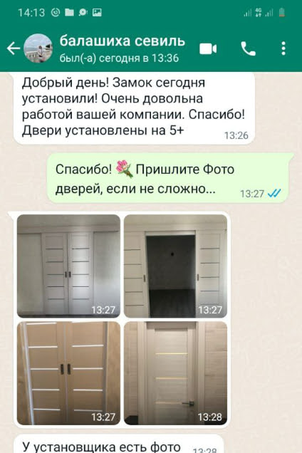 Установленные двери в квартире | Балашиха