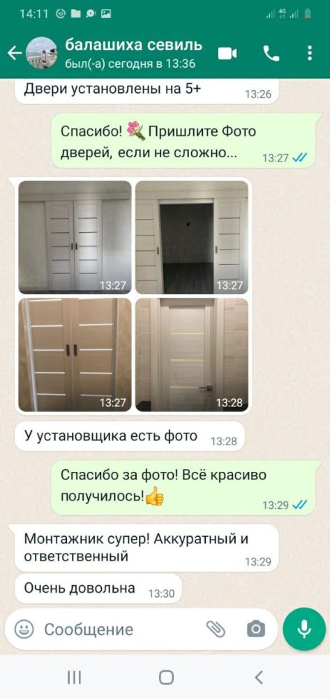 Отзыв о дверях и работе АльфаПорта