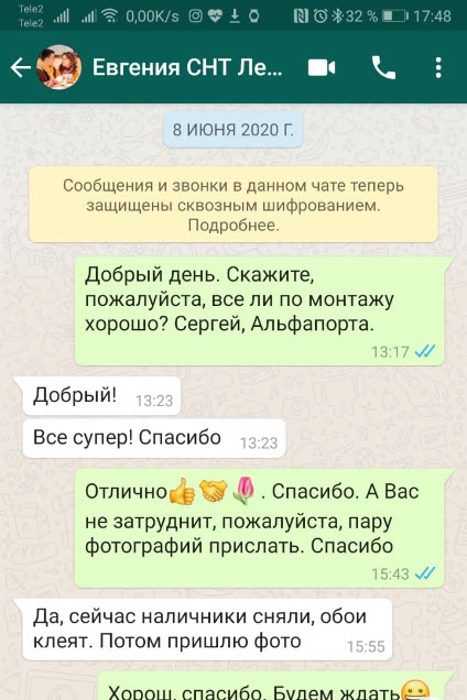 Установка межкомнатных дверей в частный дом | СНТ Лесное
