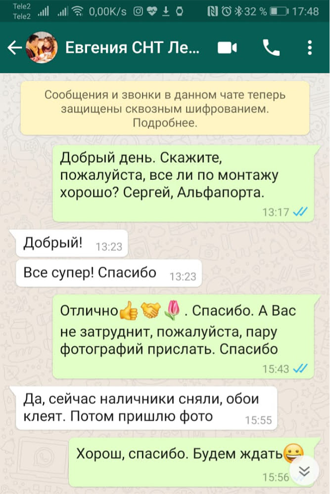 Отзыв о дверях и работе АльфаПорта