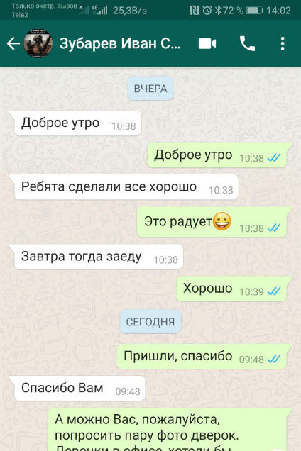 Установленные межкомнатные двери в квартире | Люберцы