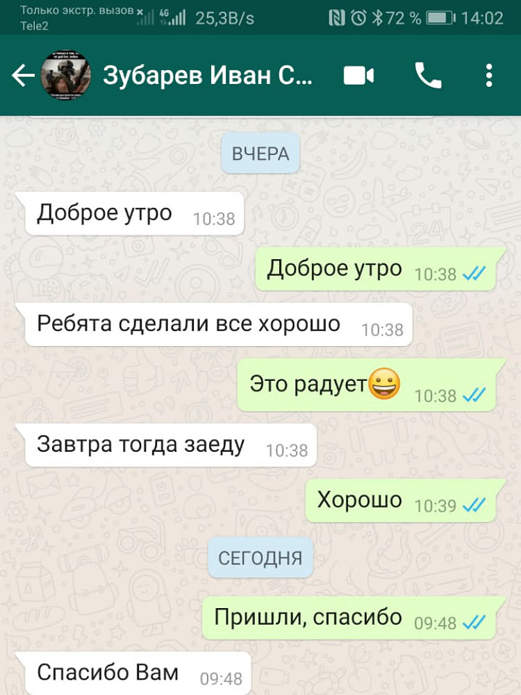 Отзыв о дверях и работе АльфаПорта