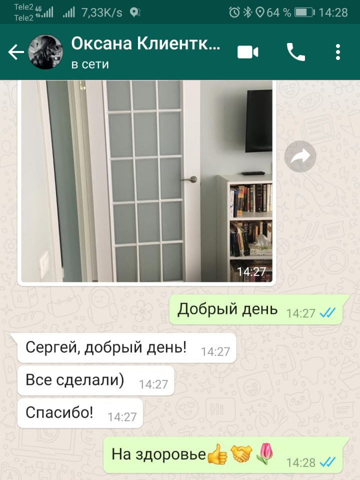 Отзыв о работе АльфаПорта