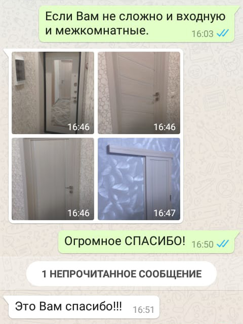Отзыв о дверях и работе АльфаПорта