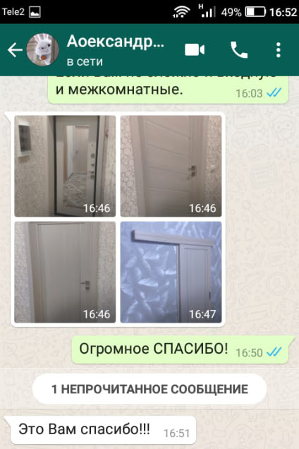 Установка дверей в частный дом | КП «Варежки 2»